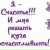 Наталья Sergeevna, 17.09, Чебоксары