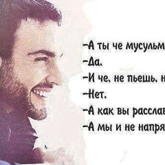 Хуршид Рахманов, Москва