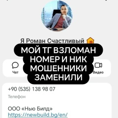 Мойтелеграм , 25.01, Москва