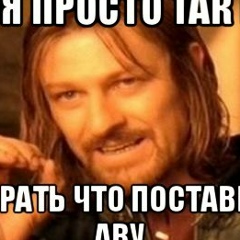 Кирилл Степанов, 04.05, Иркутск