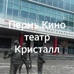 Наталья Мошева, 03.10, Москва