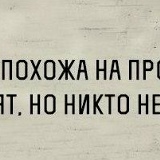 Оксана Колдаева, 17.03.1988, Санкт-Петербург