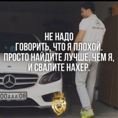Игорь Масленников