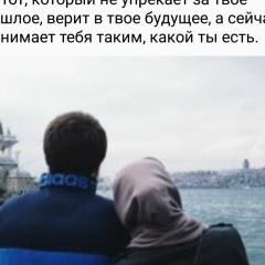 Жайна Турлаева, 16.01.1990