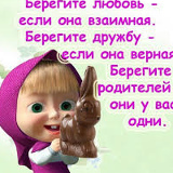 Казиза Боготчанова, 15.07