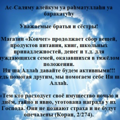 Rustam Kadykov, 29.01.1987