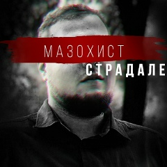 Юрий Гавряев, 14.01, Ростов-на-Дону