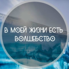 Анна Павшук