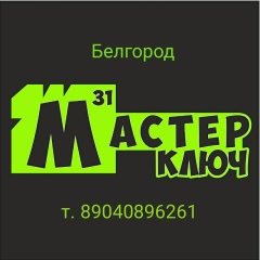 Владимир Сергеев, 12.03, Белгород