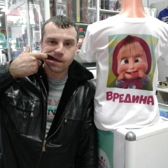 Генка Весенний, 17.03.2000, Верхнекундрюченская