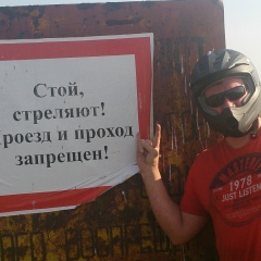 Алексей Митин, 14.11.1982, Липецк