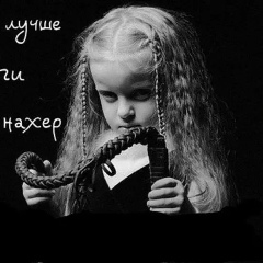 Елена Якубенко, 14.04.1986, Витебск