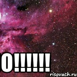 Царь Царь, 04.08.1994