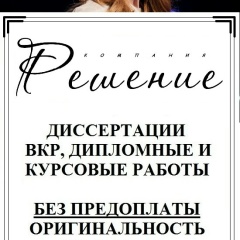 Ксюша Крылова
