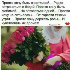Мафтуна Расулова, 21.05.1991, Худжанд
