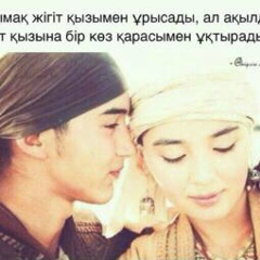 Margana Sardarovna, 01.01.1997, Кунград
