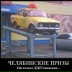Карэ Пундапшыт, Санкт-Петербург