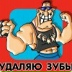 Виталий Михневич, 19.11.1970