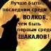 Давран Исакоff, 19.06.1990, Москва