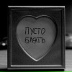 Виктория , 27.01.1994, Москва