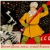 Василий Красный, 18.06, Харьков
