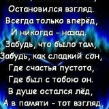 Альбиночка Вафина, 05.12.1985, Казань
