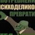 Юрий Щерба, 02.12.1985, Москва