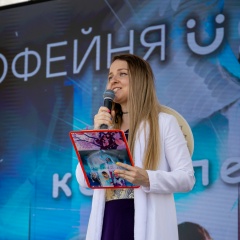 Даша Бережная, Тюмень