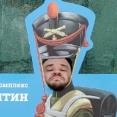 Михаил Козлов, 04.05, Тула