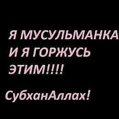 Айнура Акматова, 30.10.1996, Лейлек