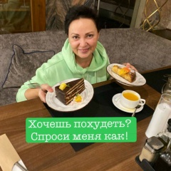 Татьяна 