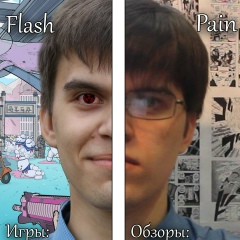 Flash Pain, 07.04, Ульяновск