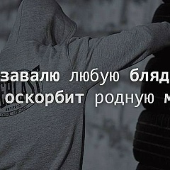 Цыпа Малой, Полтава