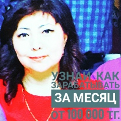 Назым Калниязова, Актобе