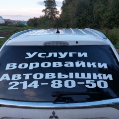 Амиран Абжандадзе, 04.02, Красноярск