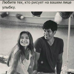 Азиза Мундузбаева, 02.05.1996