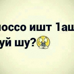 Халишка Дадаева, 21.07