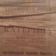 Катька Кузьмина, 29.11.1986, Санкт-Петербург