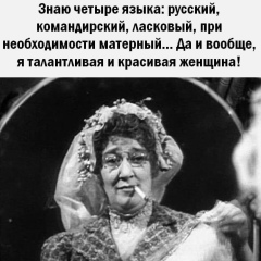 Ирина Быковская, 26.08.1990, Москва