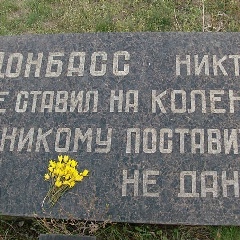 Евгений Лепехин, 06.10, Мариуполь