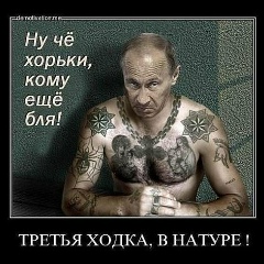 Артур Орлов, 04.11.1976, Москва