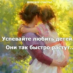 Irina Irina, 03.05