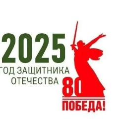 Аяна Хертек, Москва