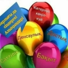 Жанат Муханова, 04.02.1982, Актау