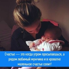 Крис Потехина