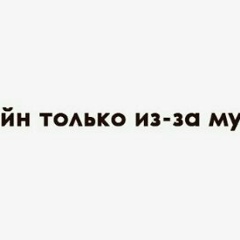 Милана Каримова
