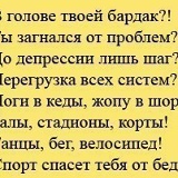 Саша Штырц, 15.05.1988, Великий Новгород