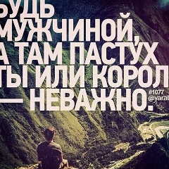 Аскар Мустафин, 04.05, Астана