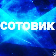 Ян Зеков, Баксан