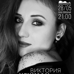 Виктория Цапина, 07.05.1987, Москва